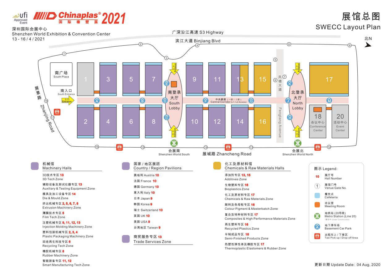 聯(lián)升精密邀您共鑒CHINAPLAS 2021國際橡塑展，相約人間最美四月天